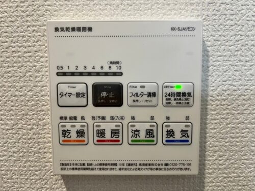 暖房をつけて脱衣所まで温めてお風呂に入れるのでヒートショックも防ぐことができて助かりますね♪