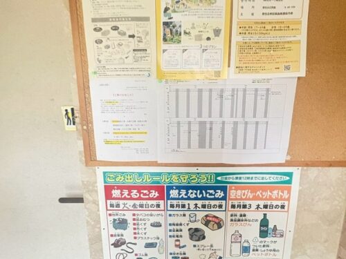 しっかりと管理も満足☆(周辺)