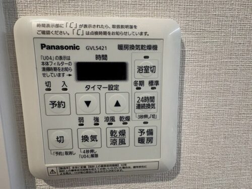 乾燥機能付いているので洗濯物もよく乾きますね♪(風呂)