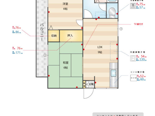 (間取)
