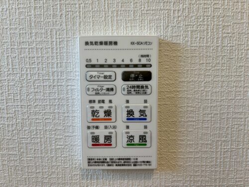 浴室乾燥が付いており悪天候時も洗濯物と浴槽を乾かせるので助かりますね♪