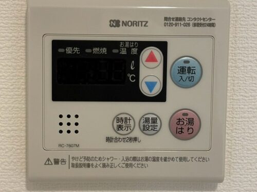 ボタン1つで楽々♪(キッチン)